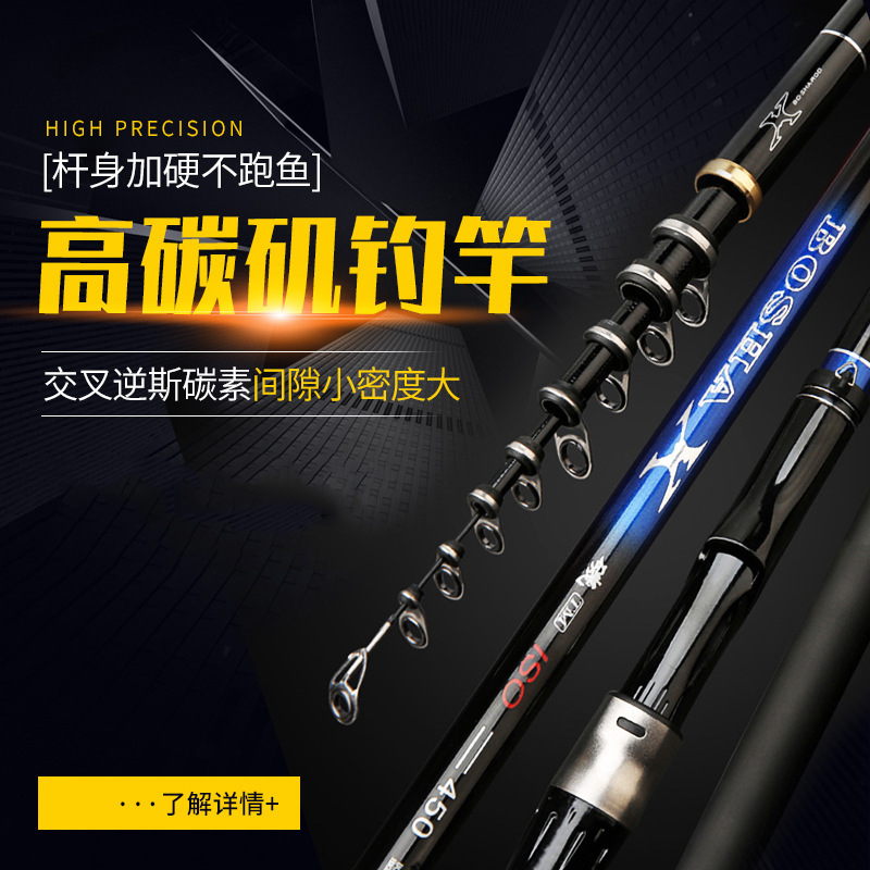 Vara de Pesca de Surfcasting p - Fishing Rod Surf avaliação e preço