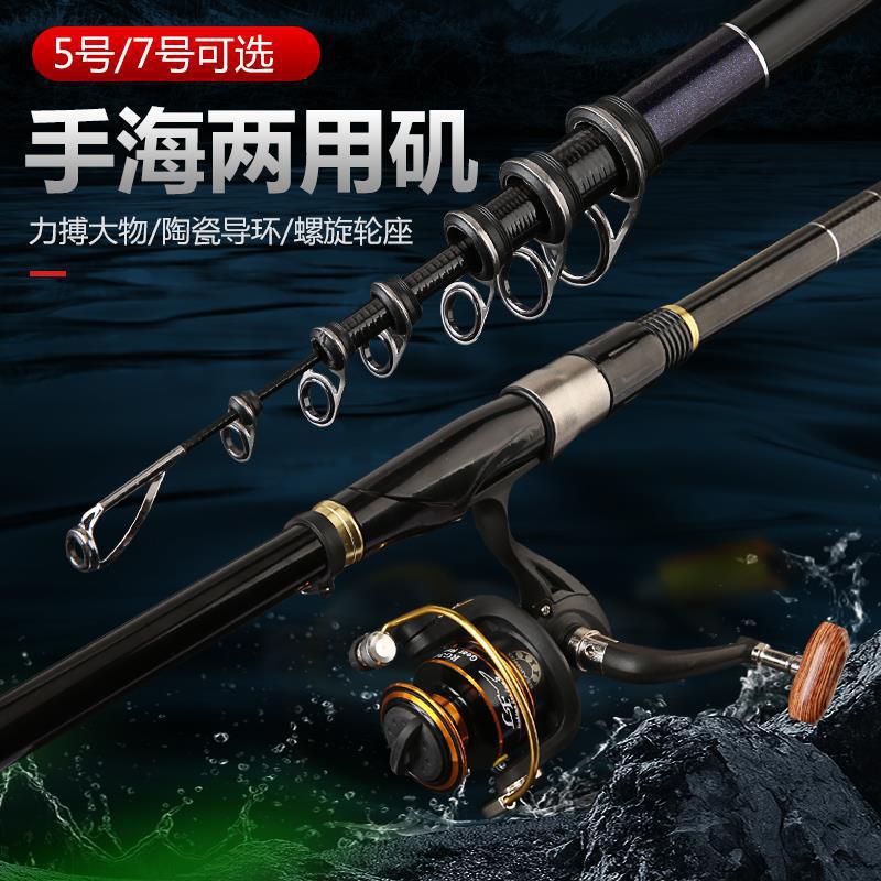 Vara de Pesca de Surfcasting p - Fishing Rod Surf avaliação e preço
