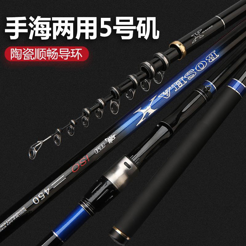 Vara de Pesca de Surfcasting p - Fishing Rod Surf avaliação e preço